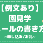 保育実習ですぐできる 自己紹介の３つのポイント Hoicil